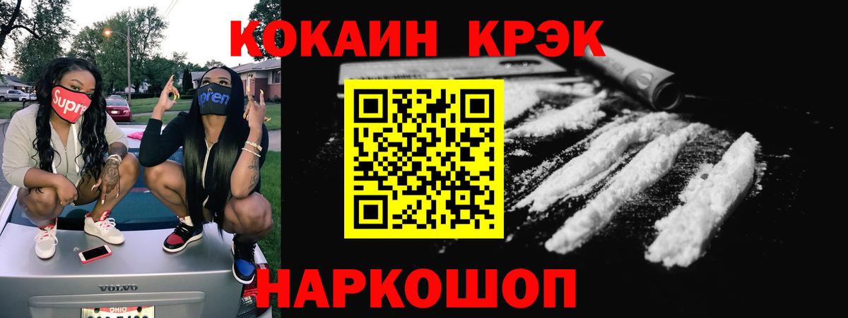 Борзя  МДМА  Конопля  КОКАИН  Мефедрон   Гашиш  Вход с VPN  A PVP СОЛЬ   МЕТАМФЕТАМИН 