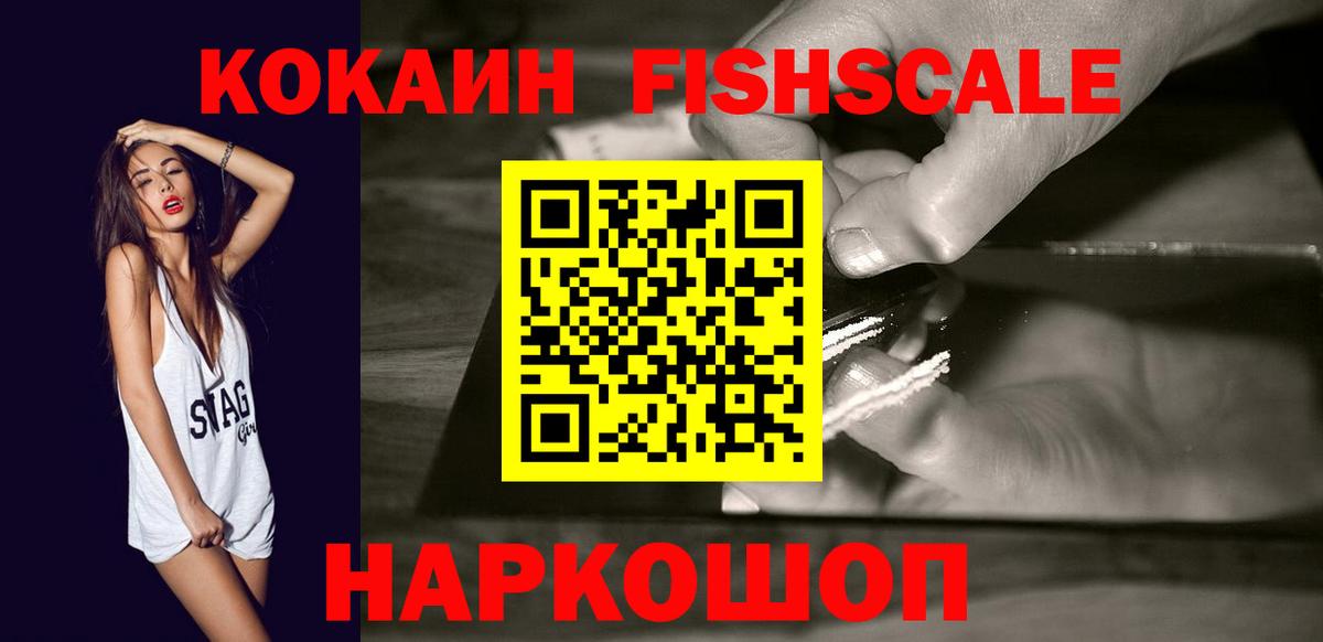 COCAIN VHQ Борзя