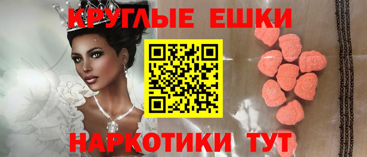 ЭКСТАЗИ Punisher Борзя