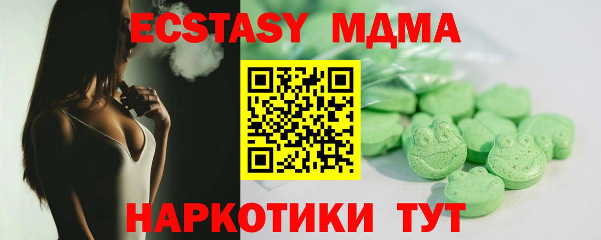 Экстази бентли  где купить наркоту  Ecstasy  Вход с VPN  Борзя  ЭКСТАЗИ louis Vuitton 