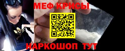 кокаин перу Шахты