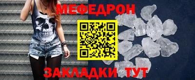 мефедрон мука Чебоксары