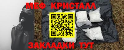 apvp Шелехов