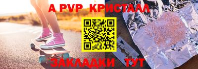 mdpv Шебекино