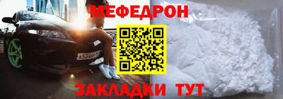 кокаин перу Шахты