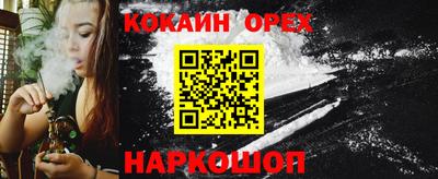 mdpv Шебекино