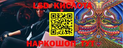 кокаин перу Шахты