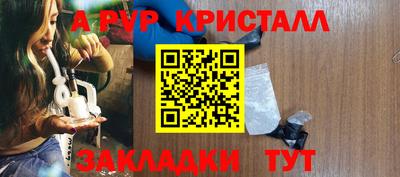 кокаин перу Шахты
