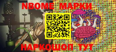 apvp Шелехов