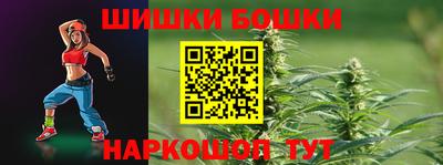 mdpv Шебекино