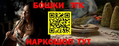 apvp Шелехов