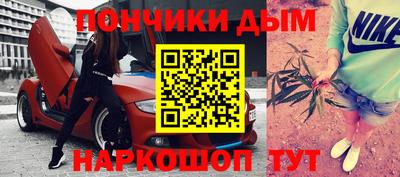 бутират Ярославль