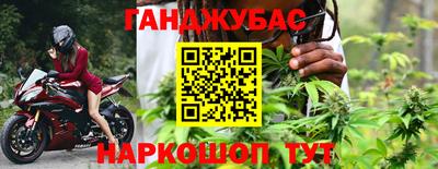 mdpv Шебекино