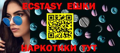 кокаин перу Шахты