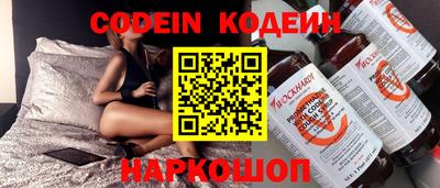 кокаин перу Шахты