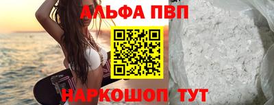 mdpv Шебекино