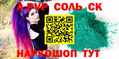 мет Чапаевск