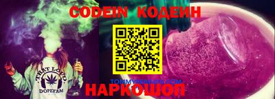 ПСИЛОЦИБИНОВЫЕ ГРИБЫ Чебаркуль