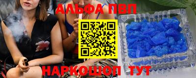 кокаин перу Шахты