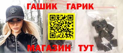 mix Янаул
