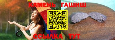 мефедрон мука Чебоксары