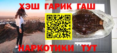apvp Шелехов