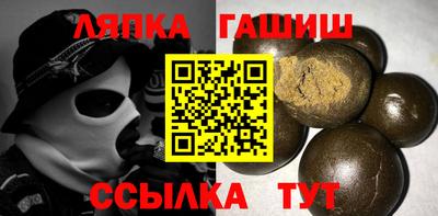 apvp Шелехов