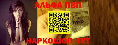 мефедрон мука Чебоксары