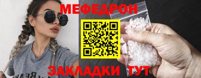 мет Чапаевск