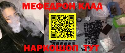 mdpv Шебекино