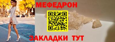 кокаин перу Шахты