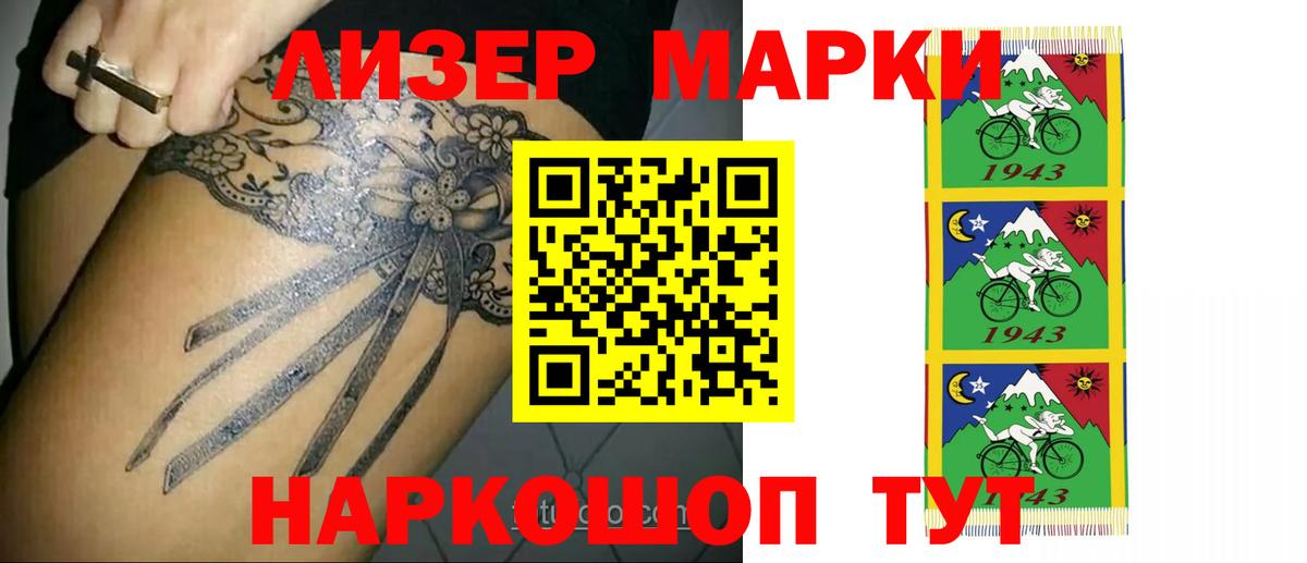 ЛСД экстази ecstasy Борзя