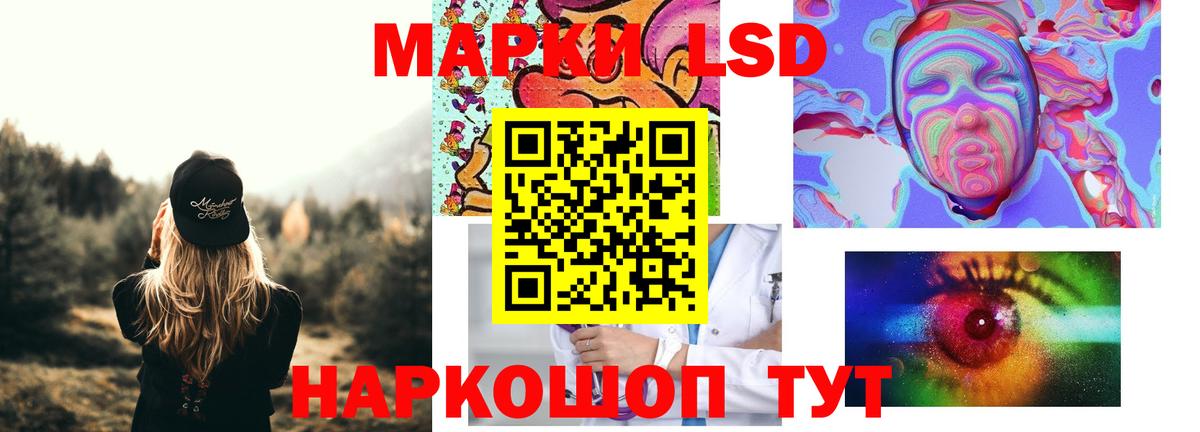 Лсд 25 экстази  Вход с VPN  Борзя  LSD-25 экстази ecstasy  ЛСД экстази ecstasy 