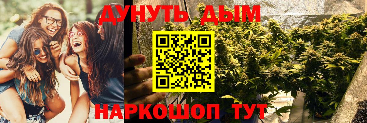 МАРИХУАНА THC 21%  Бошки марихуана гибрид  Вход с VPN  Марихуана VHQ  Борзя 